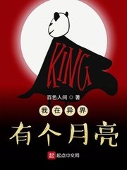 亚洲午夜精品一级在线播放放