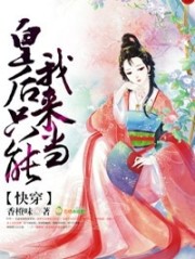 《神医卜女:王妃回来了》