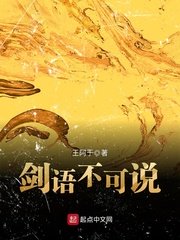 刺客无名