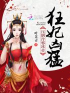 新任老师女雅黎莹全文