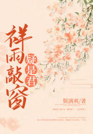 将军与王妃在水里DOI