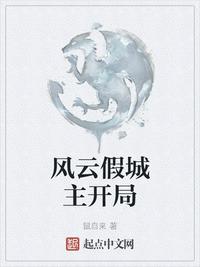 《你不乖》作者:臣年