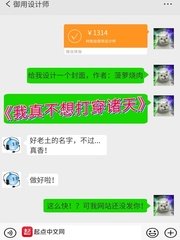 《怪物》by滑孙头txt