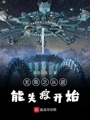 地球脉动第一季中文版