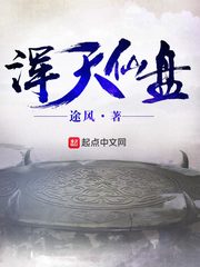 王悍苏祈小说免费阅读