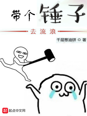 舔白丝脚