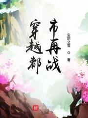 放羊的星星高清完整版