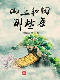 yin荡的老师系列第6部分