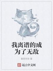 穿越小说齐静月楚祈端