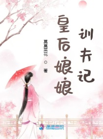 《年轻的寡妇2》中文字幕