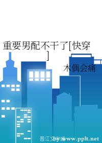 夜勤病栎是什么