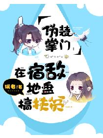 夕阳西下的时间漫画