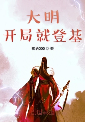 二哈和他的白猫师尊下载