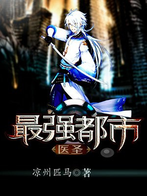 斯巴达克斯完整版无删减版