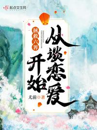 新任女教师在线播放