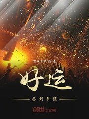 都市之创造幻想系统