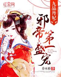 花花公子女郎无删减视频