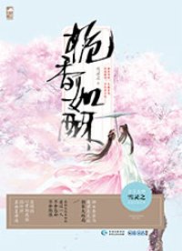 白莲花度假村第四集亮点在哪