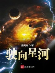 h高h女和尚