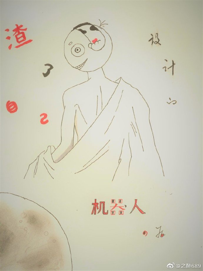 蓝翅漫画全集免费观看