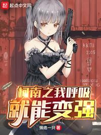 2024在线观看免费完整版