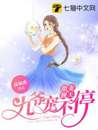 逆爱2后会无期在线播放