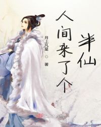 家政妇漫画6集免费