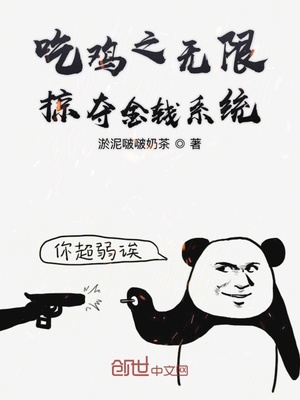 武林外传之抽奖系统