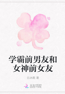 我的兽夫们by小顾