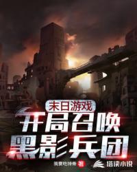 奔跑吧共同富裕篇免费观看完整版