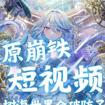 魔道祖师车图片(长图)高清