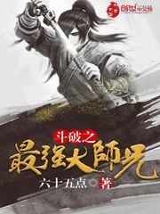 史密斯夫妇电影完整版