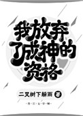 爱情公寓1在线播放免费