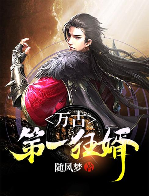 求穿书清冷美人师尊受