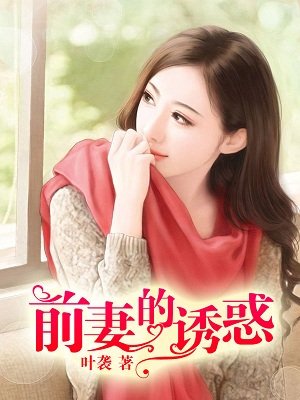 femdom中国女王的奴