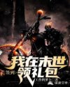 电影无罪完整版免费观看