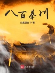 绝世武神txt下载全本