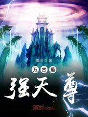 重生异世之异眸人鱼