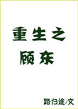 雄兵连3雷霆万钧在线观看