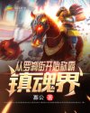 大师之书