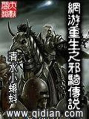 马永贞金城武版 免费