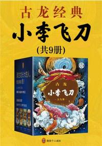 铠甲勇士第一部免费观看