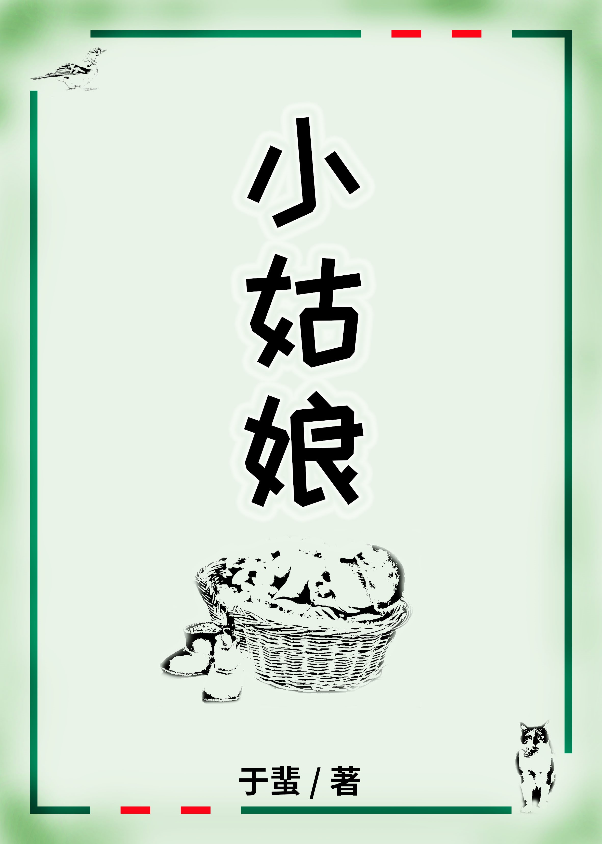 日本动漫肉在线播放