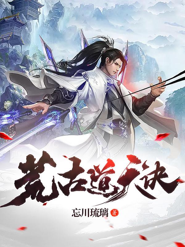 五师妹