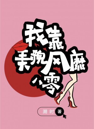 糖心娜娜