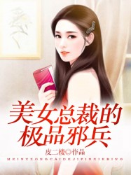 傅少的哑巴新娘完整版