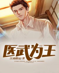 着魔无删减版在线观看