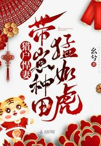 霜花店未删减版