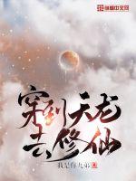 雷欧奥特曼中文版