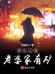 欲求王漫画无删减连载中